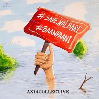 Baanpaani - Minimi album cover 