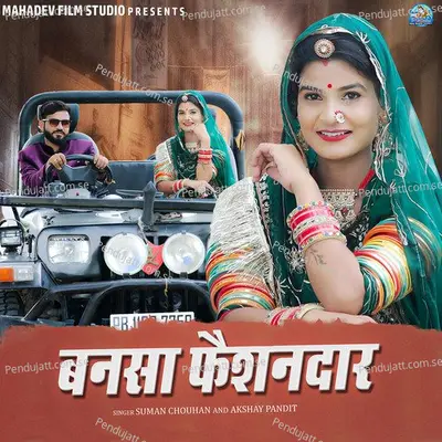 Baansa Fashiondaar - Suman Chouhan album cover 