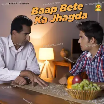 Bilkul Samajik Baat Batauga Part 2 - Santram Banjara album cover 