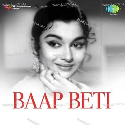 Koyel Bole Ku Papiha Bole Pi - Lata Mangeshkar album cover 