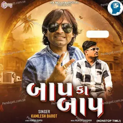 Baap Ka Baap - Kamlesh Barot album cover 