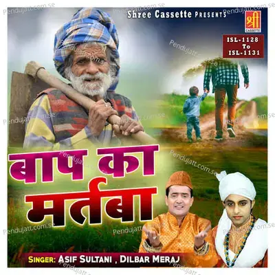 Baap Ka Martaba - Asif Sultani album cover 