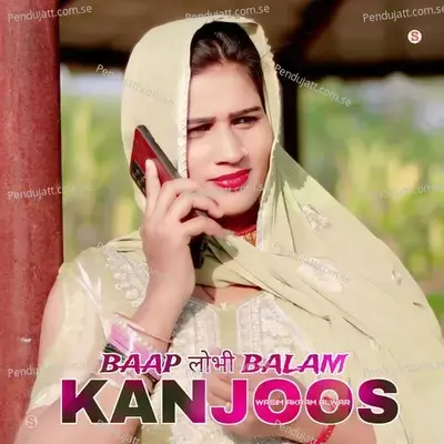 Baap Lobhi Balam Kanjoos - Wasim Akram Alwar album cover 