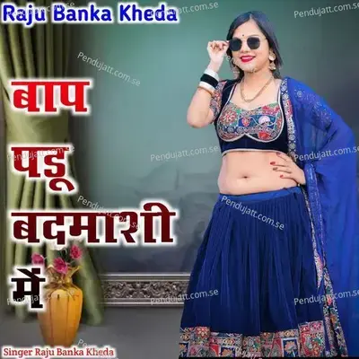Baap Padhu Badmashi Me - Raju Banka Kheda