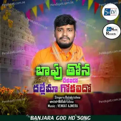 Baapu Tona Dekalido Dallema Gokalido Banjara God Song - Baalakrishna album cover 