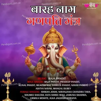 Baarah Naam Ganpati Mantra - Raja Pandit album cover 