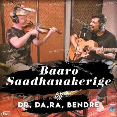 Baaro Saadhanakerige - Raghu Dixit album cover 