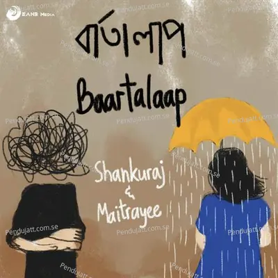 Baartalaap - Shankuraj Konwar album cover 