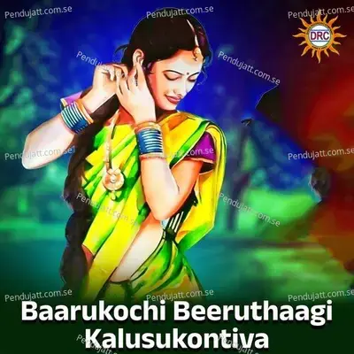 Undipove Naathone (From