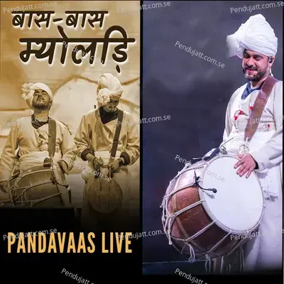 Baas Baas Myoladi  Pandavaas Live  - Pandavaas cover album