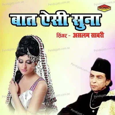 Aat Aesi Suna - Aslam Sabri album cover 