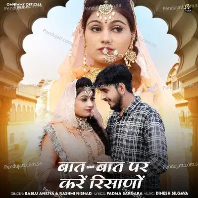 Baat Baat Par Kare Risano - Bablu Ankiya