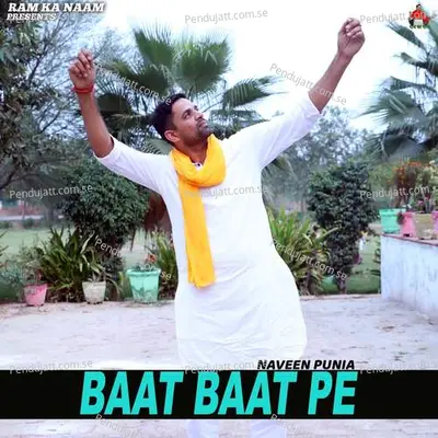 Baat Baat Pe - Naveen Punia album cover 