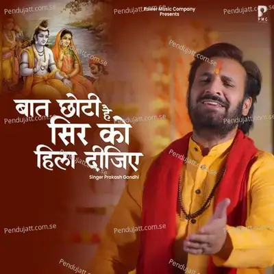 Baat Chhoti Hai Sir Ko Hila Dijiye - Prakash Gandhi album cover 
