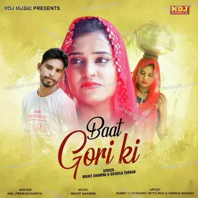 Baat Gori Ki - Mohit Sharma album cover 