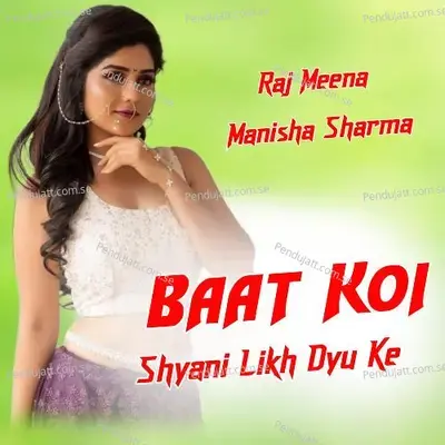 Baat Koi Shyani Likh Dyu Ke - Raj Meena album cover 