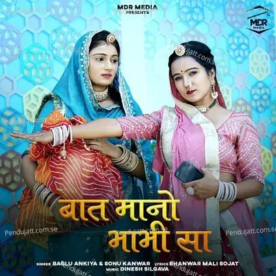Baat Mano Bhabhi Sa - Bablu Ankiya album cover 