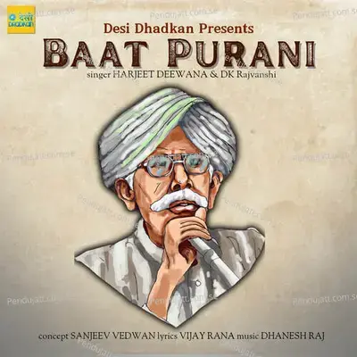 Baat Purani - Kavita Joshi album cover 