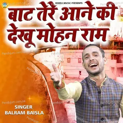 Baat Tere Aane Ki Dekhu Mohan Ram - Balram Baisla album cover 