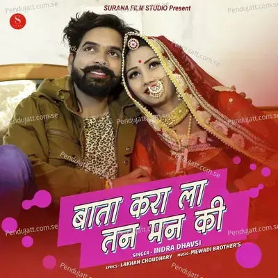 Baata Kra La Tan Man Ki - Indra Dhavsi album cover 