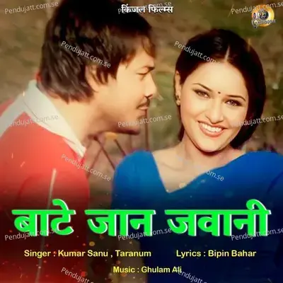 Baate Jaan Jawani - Kumar Sanu album cover 