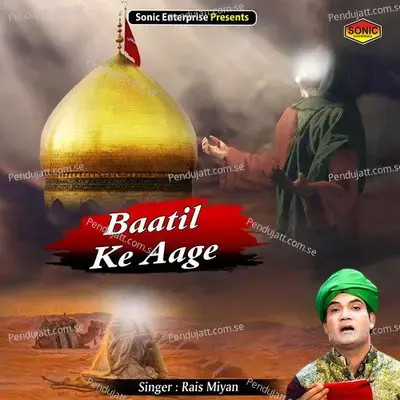 Baatil Ke Aage - Rais Miyan album cover 