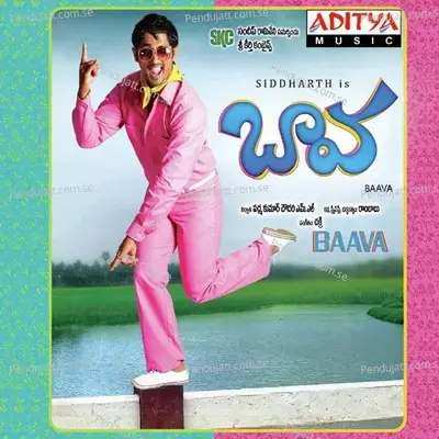 Naa Rama Chilaka - Chakri album cover 