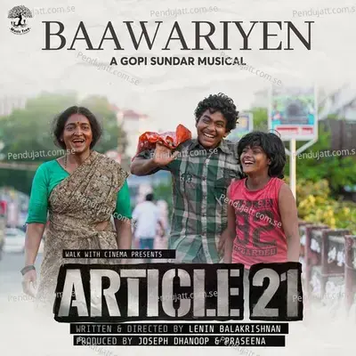 Baawariyen - Zia Ul Haq album cover 