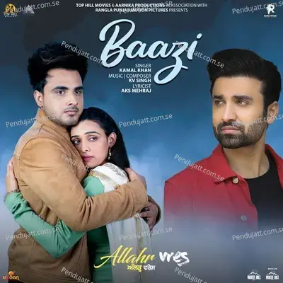 Baazi - Kamal Khan album cover 