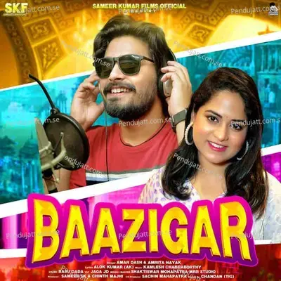 Baazigar - Amar Dash album cover 