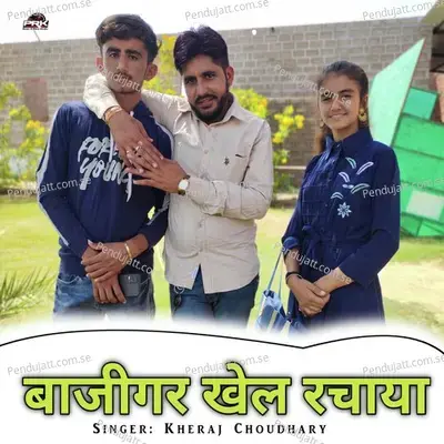 Baazigar Khel Rachaya - Kheraj Choudhary album cover 