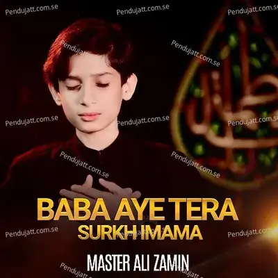 Baba Aye Tera Surkh Imama - Master Ali Zamin album cover 