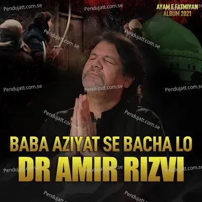 Baba Aziyat Se Bacha Lo - Dr. Amir Rizvi album cover 