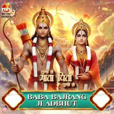 Baba Bajrang Ji Adbhut - Vipin Sachdeva album cover 
