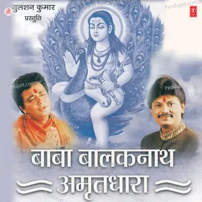 Baba Balaknath Amruthdara - Debashish Dasgupta album cover 