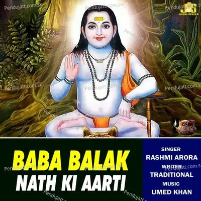 Baba Balak Nath Ki Aarti - Rashmi Arora