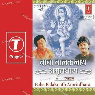 Baba Balaknath Amruthdara - Shailendra Bhartti album cover 