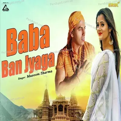 Baba Ban Jyaga mp3 song
