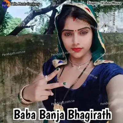 Baba Banja Bhagirath - Vishnu Meena album cover 