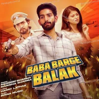 Baba Barge Balak - Masoom Sharma album cover 