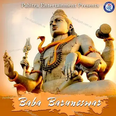 Baba Baruneswar - Various Artists cover album