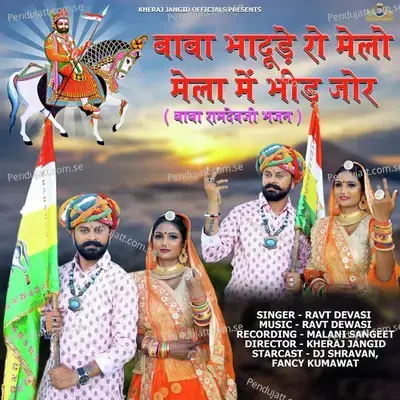 Baba Bhadude Ro Melo Mela Me Bheed Jor - Ravt Devasi album cover 