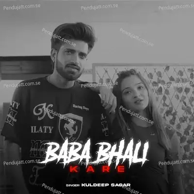 Baba Bhali Kare - Kuldeep Sagar album cover 