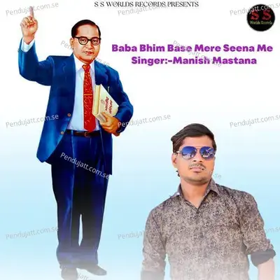 Baba Bhim Base Mere Seena Me - B S B Studio