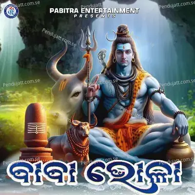 Baba Bhola - Mahesh Kumar album cover 