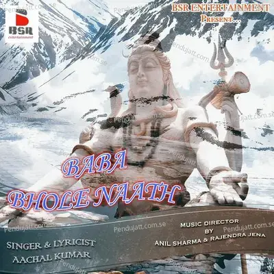 Bhole Teri Leela - Aachal Kumar album cover 