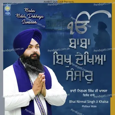 Mittar Pyare Nu - Bhai Nirmal Singh Ji Khalsa Phillaur Wale album cover 