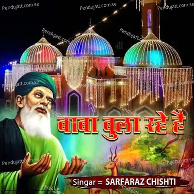 Baba Bula Rahe Hai - Sarfaraz Chishti album cover 