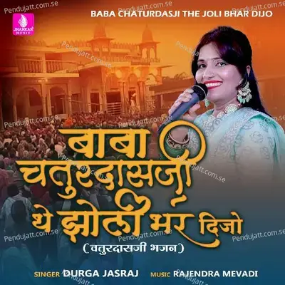 Baba Chaturdasji The Joli Bhar Dijo - Durga Jasraj album cover 