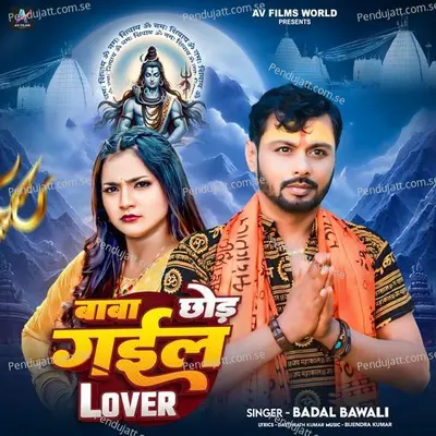 Baba Chhod Gail Lover - Badal Bawali album cover 